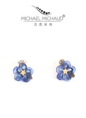 Michael Michaud蓝眼玛丽花朵耳钉轻奢设计感女友闺蜜生日礼物