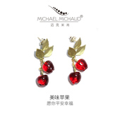 MichaelMichaud苹果耳钉女小众设计高级感礼物仙女超仙气质耳饰