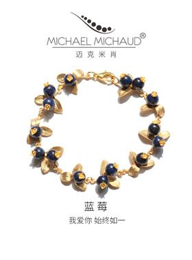 Michael Michaud蓝莓镀金手链女设计感复古气质森系送女友礼物