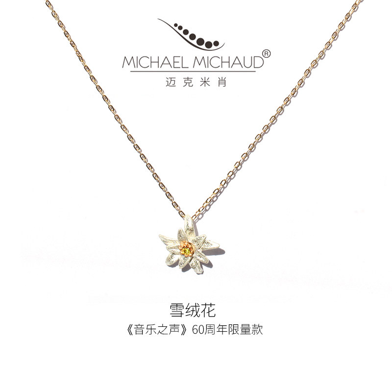 复古小众雪绒花锁骨项链送女友