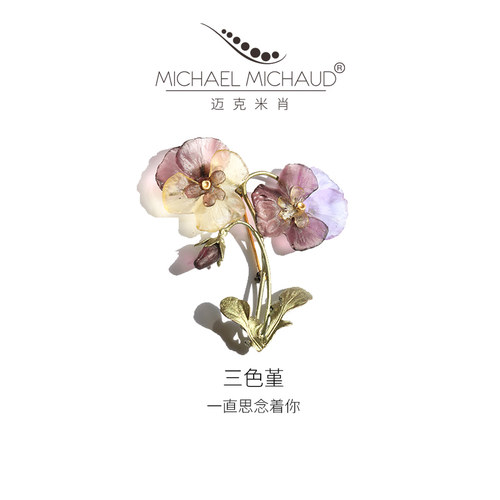 MichaelMichaud复古轻奢胸针