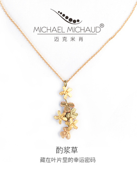 气质复古小众设计幸运草锁骨项链