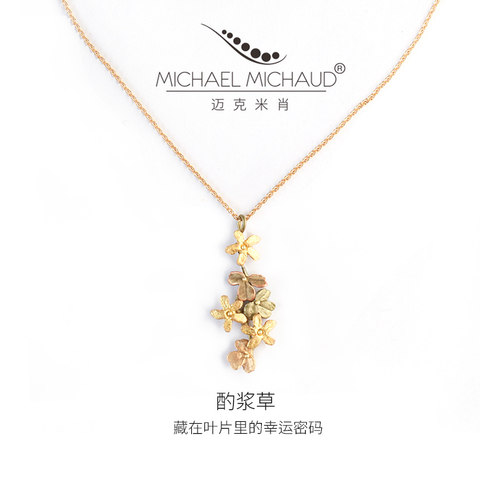 气质复古小众设计幸运草锁骨项链