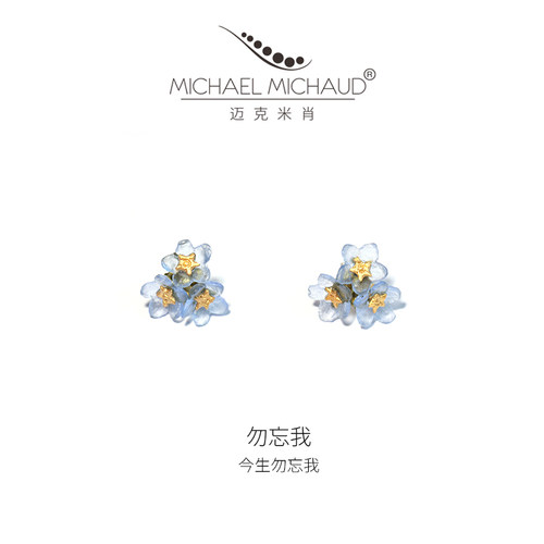 勿忘我复古风小众设计送女友耳钉