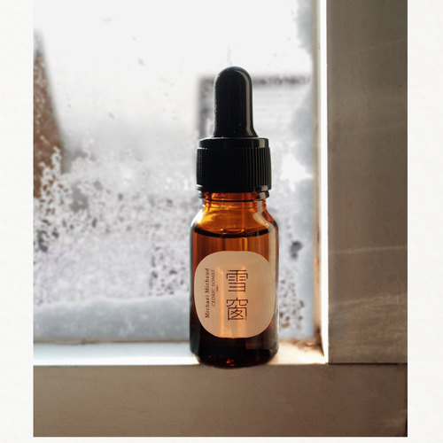 MichaelMichaud 限定香薰精油（满2500加1元随机发10ml）