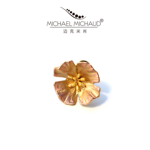 Michael Michaud花菱草胸針胸花女防走光小別針百搭氣質(zhì)復古配飾