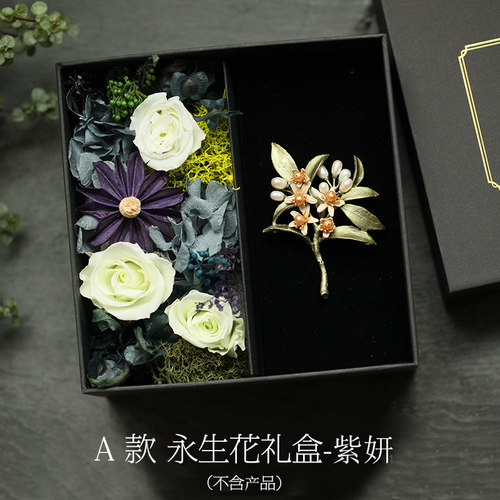 永生花礼盒送妈妈母亲节礼物