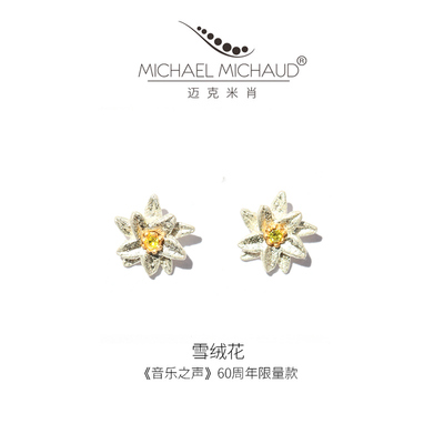 轻奢复古雪绒花耳钉2026新款