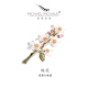 MichaelMichaud桃花胸针女百搭设计感小众胸花高端精致时尚 礼物