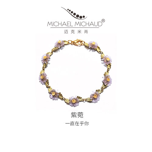 小众michaud花朵复古风超仙手链