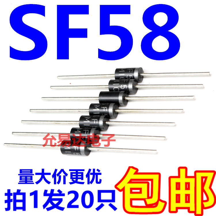 SF58 超快恢复二极管5A 1000V直插  现货 【20只4元包邮】140元/K 电子元器件市场 二极管 原图主图