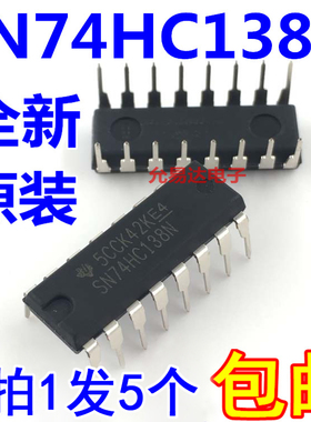 SN74HC138N 74HC138 直插DIP16 进口全新原装【5只8元包邮】