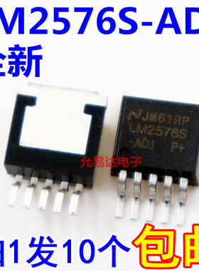LM2576S-ADJ 全新国产 质量好 五端稳压管【10只7元包邮】