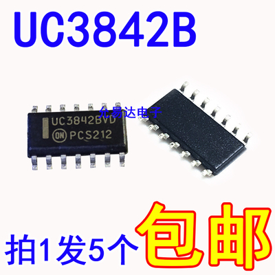 CS3842B芯片UC3842BVDR2G