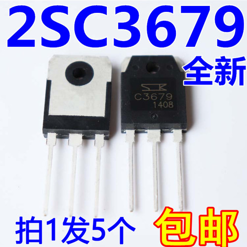 全新原装C3679 2SC3679 TO-3P 现货【5只】