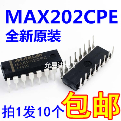 全新国产MAX202CPEMAX202EPE