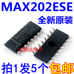 MAX202ESE MAX202CSE贴片工业级芯片 全新原装【5只】