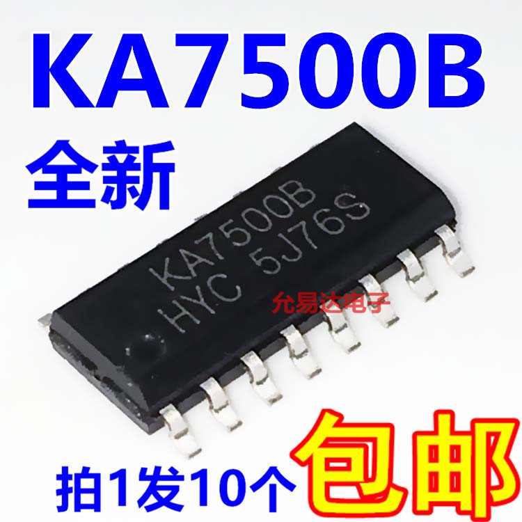 全新 KA7500贴片SOP16开关控制电路【10只5元包邮】-封面