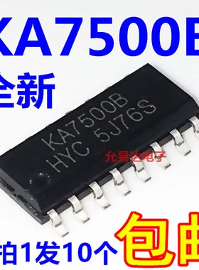全新 KA7500 贴片SOP16 开关控制电路【10只】