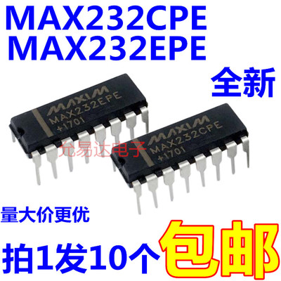 全新 MAX232CPE MAX232EPE 直插DIP16 【10只9元包邮】