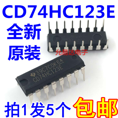 74HC123  CD74HC123E 直插DIP16 进口全新原装【5只】