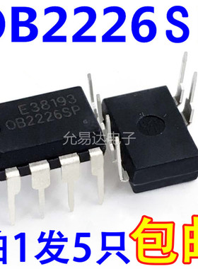 全新原装  OB2226SP DIP直插 电磁炉电源  5只10元