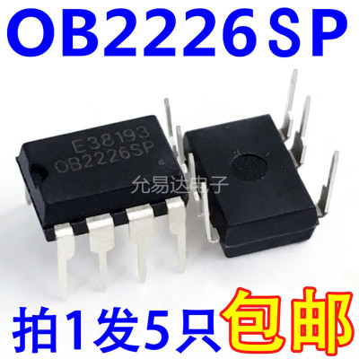全新原装  OB2226SP DIP直插 电磁炉电源  （5只）