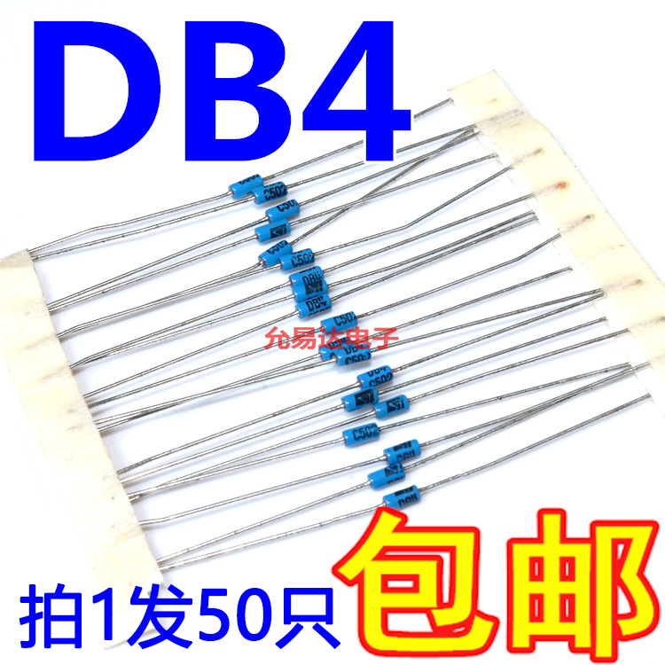 DB4双向触发二极管DO-35