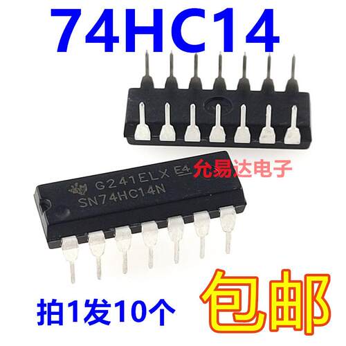 集成电路74HC14全新国产