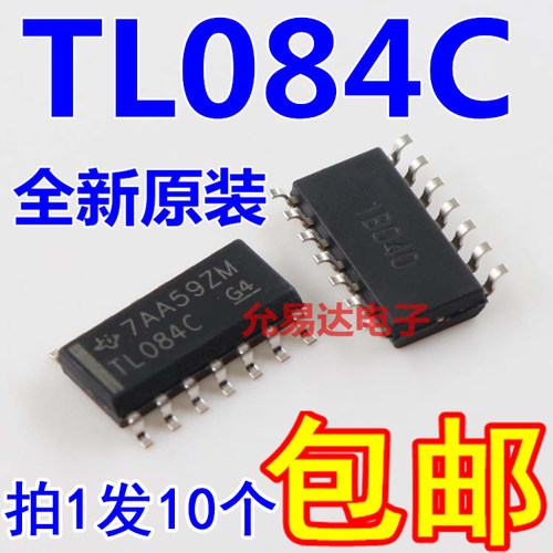 084C TL084C 贴片SOP14 进口全新原装【10只10元包邮】