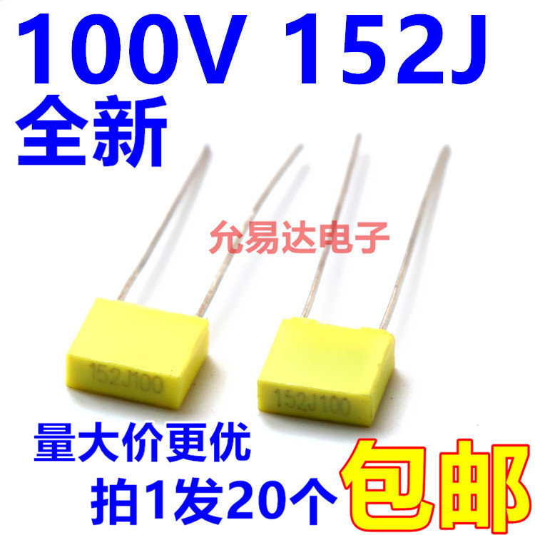 100V152J校正电容15NF