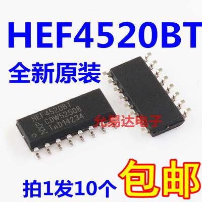 进口全新原装HEF4520BT