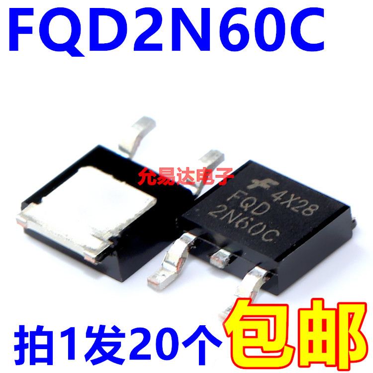 全新FQD2N60C   2N60贴片TO-252 场效应管【20只10元】 电子元器件市场 三极管 原图主图