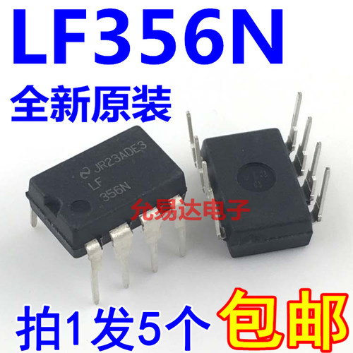 全新原装LF356N直插DIP