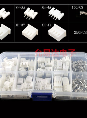 250PCS盒装2P 3P 4P XH2.54mm间距接线端子套装外壳针座 连接器