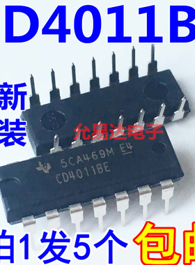 进口全新原装CD4011BE CD4011直插DIP14【5只】