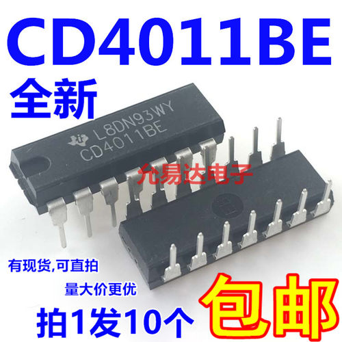 全新国产直插dip-14【逻辑芯片