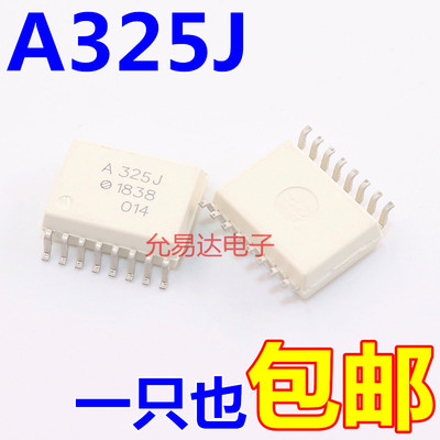 A325J  HCPL-325J  SOP16 原装光耦 【元件配单】