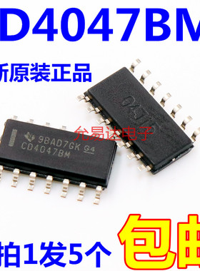 进口全新原装CD4047BM 贴片SOP14 逻辑芯片 【5只6元包邮】