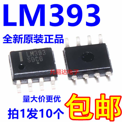 低功耗电压比较器ICON进口全新