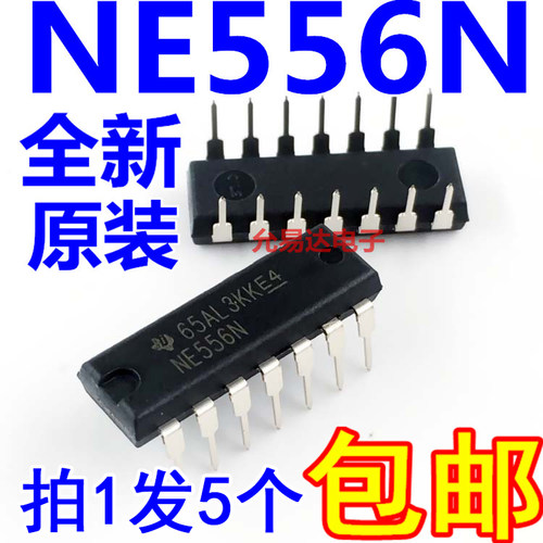 NE556N NE556  直插DIP-14 进口全新原装【5只】