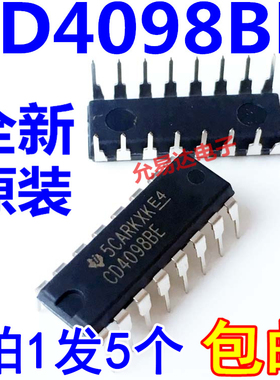 CD4098BE HCF4098 直插DIP16 进口全新原装 【5只】