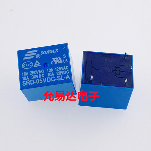 松乐继电器SRD-05VDC-SL-A  4脚  (5只)