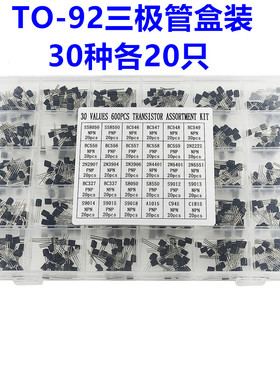 600PCS TO-92晶体管三极管 30种每种各20只 BC337 BC547 BC557