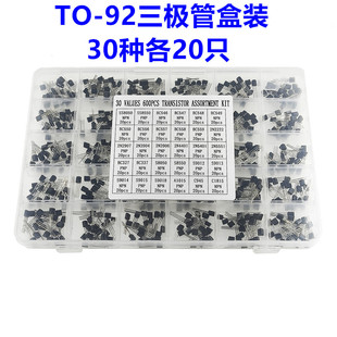 600PCS TO-92晶体管三极管 30种每种各20只 BC337 BC547 BC557