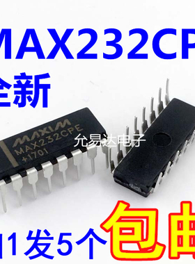 全新MAX232CPE MAX232EPE原装进口 DIP16 【5只12元包邮】