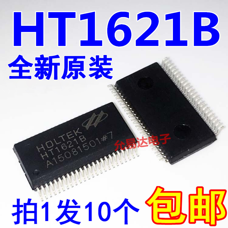 HT1621B SSOP-48  驱动IC HT1621 全新原装 大芯片D-39