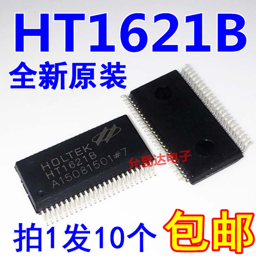 HT1621B SSOP-48  驱动IC HT1621 全新原装 大芯片(10只)