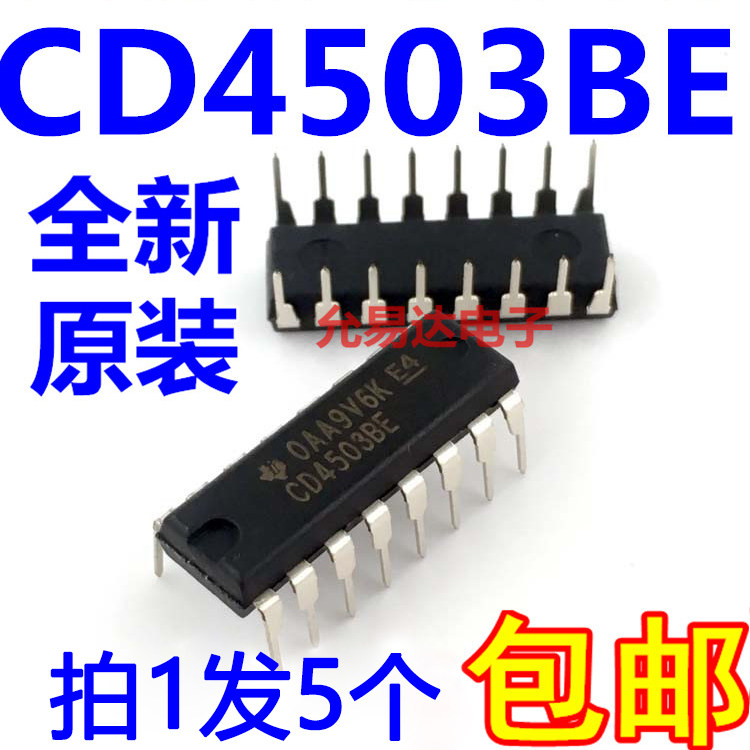 进口全新集成电路TICD4503BE
