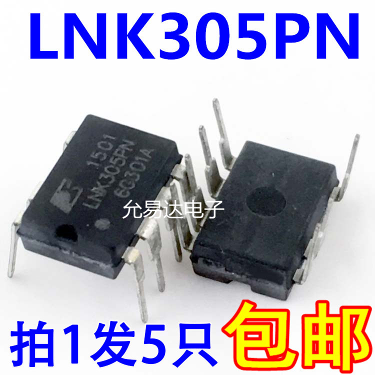 原装 LNK305PN直插全新现货【5只20元包邮】_虎窝淘